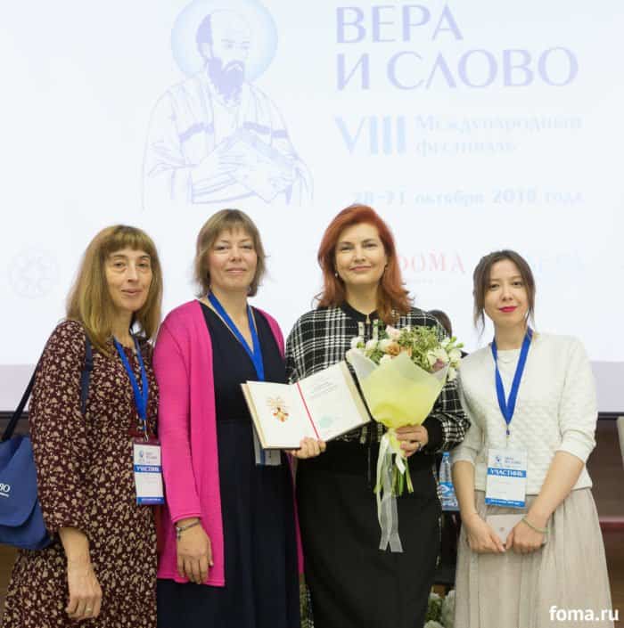 В Подмосковье открылся VIII фестиваль православных СМИ «Вера и слово»